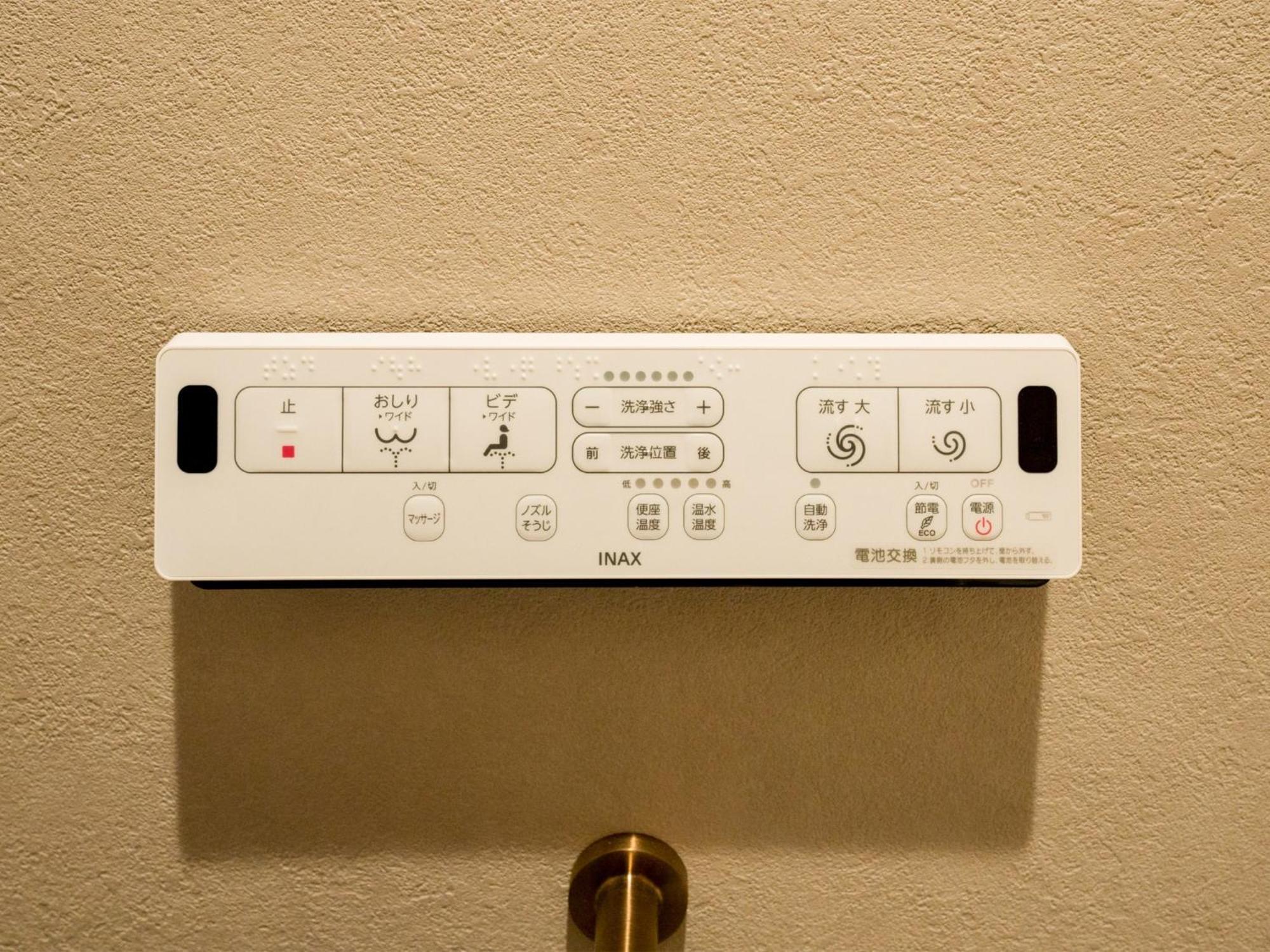 Rakuten Stay Nikko Hoden No Pets Allowed Capacity Of 8 Persons With Cypress Bath Exteriér fotografie